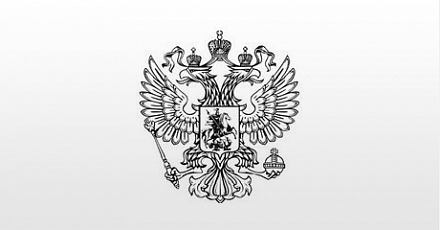 Закон о тахографах